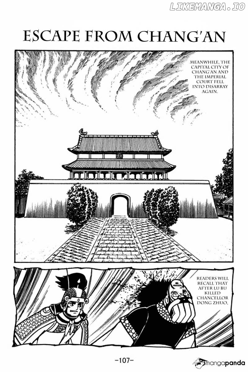 Sangokushi - Manga chapter 48 - page 1