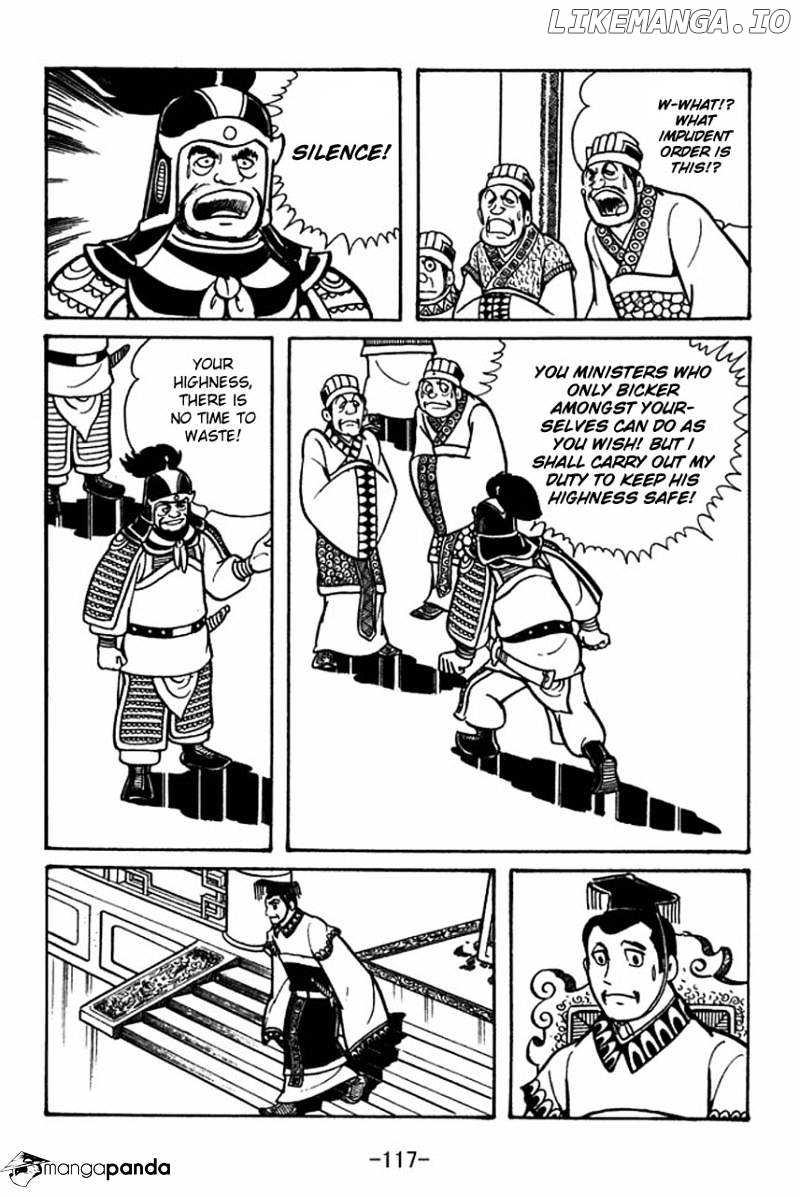 Sangokushi - Manga chapter 48 - page 11