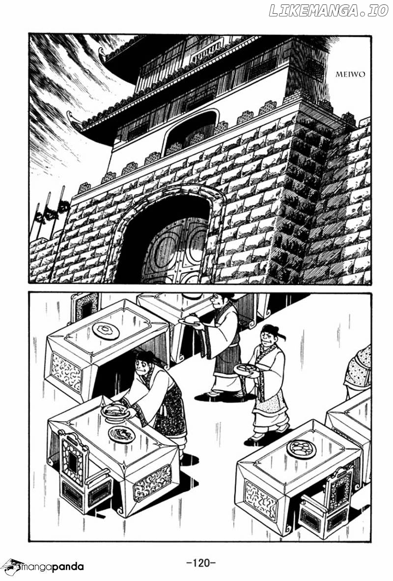 Sangokushi - Manga chapter 48 - page 14