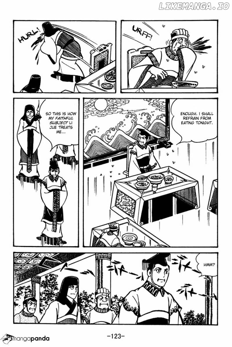 Sangokushi - Manga chapter 48 - page 17
