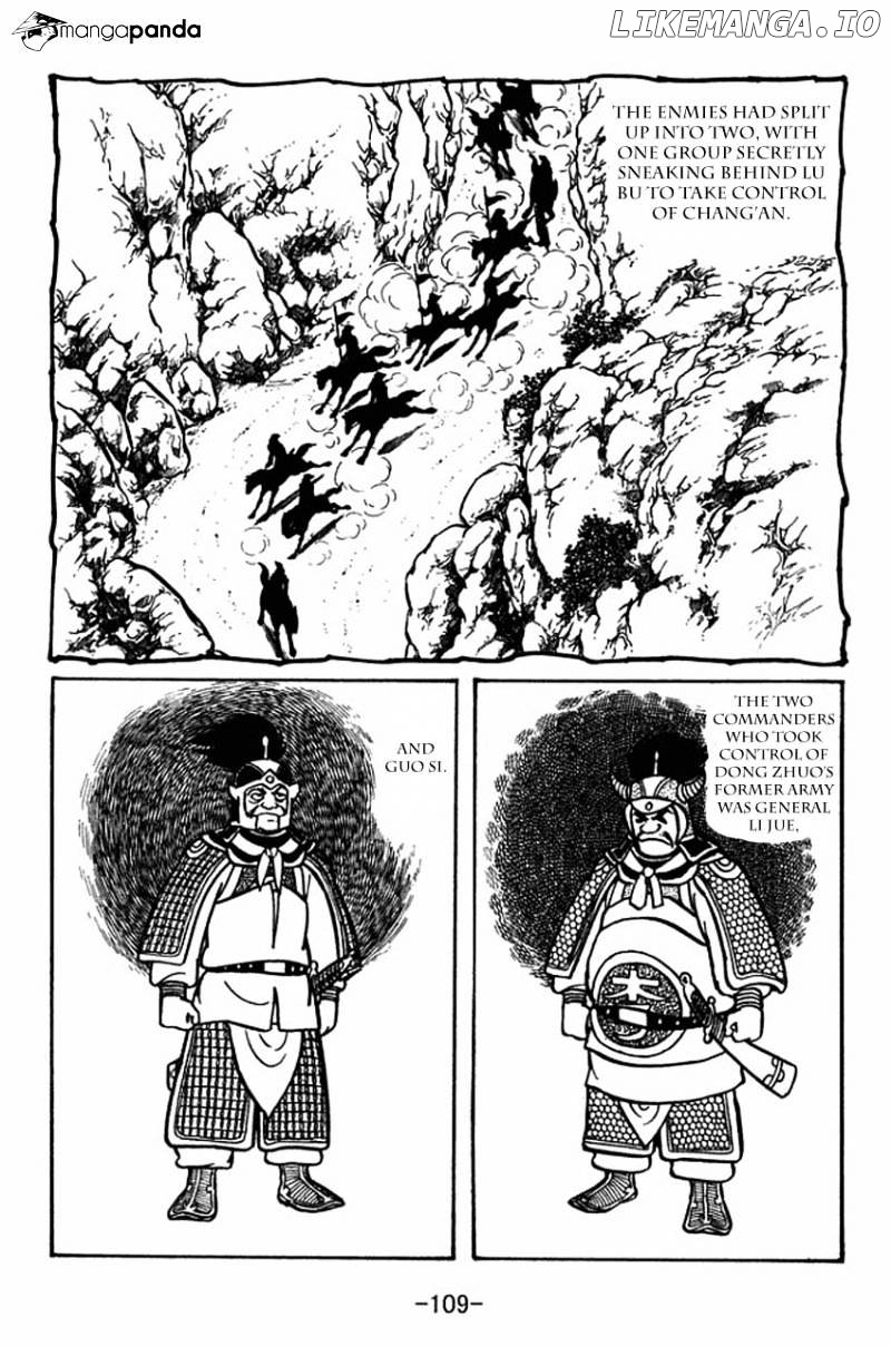 Sangokushi - Manga chapter 48 - page 3