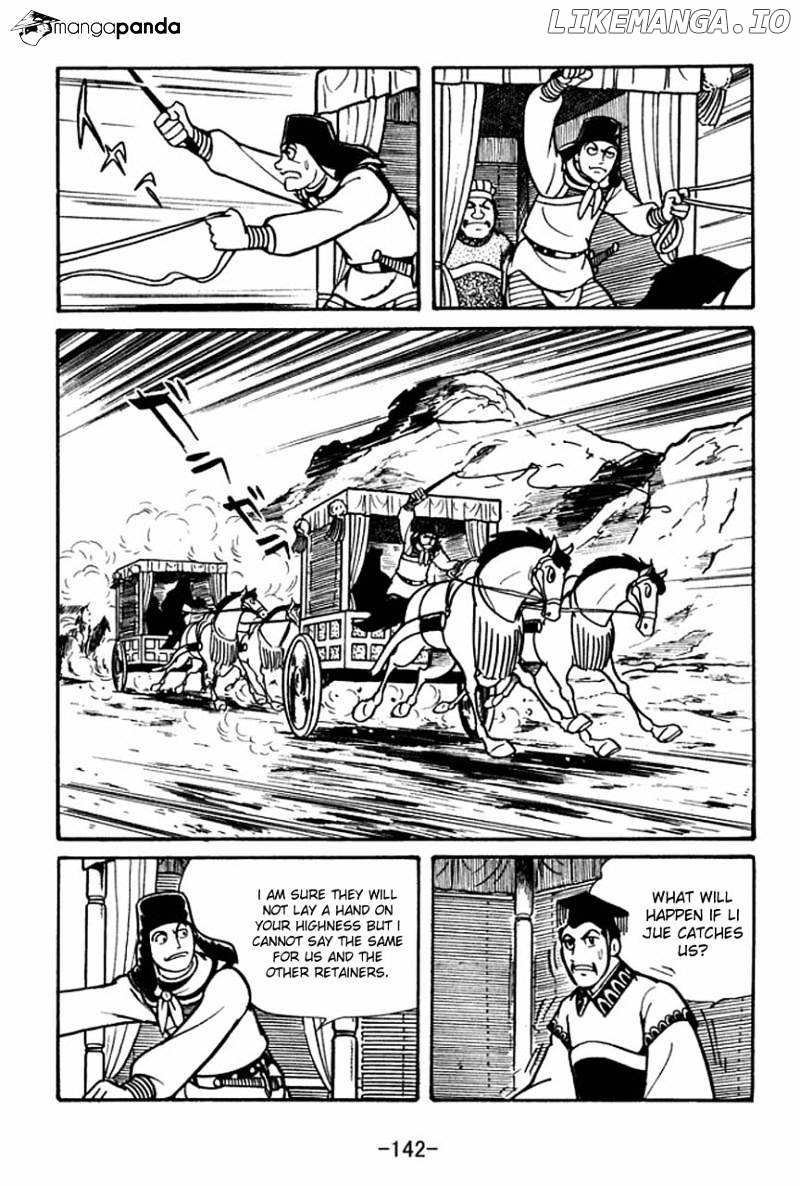 Sangokushi - Manga chapter 48 - page 36
