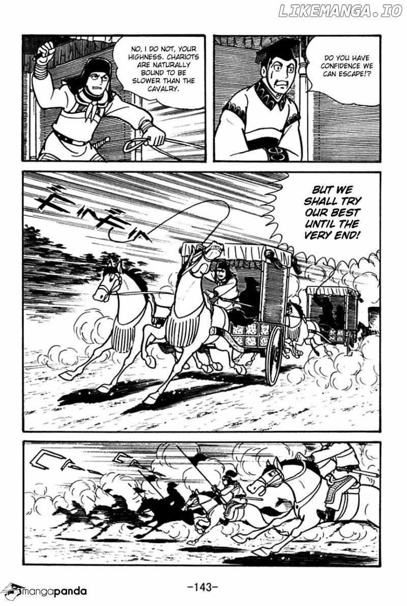 Sangokushi - Manga chapter 48 - page 37