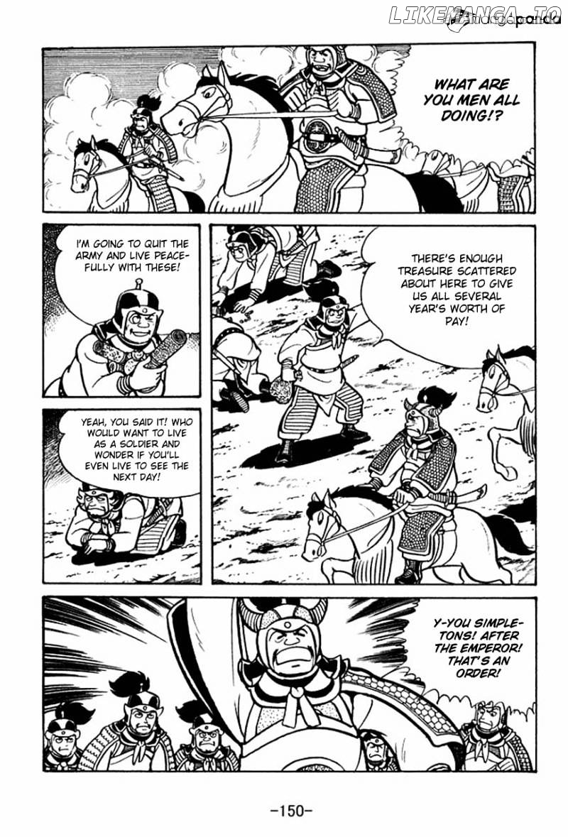 Sangokushi - Manga chapter 48 - page 44