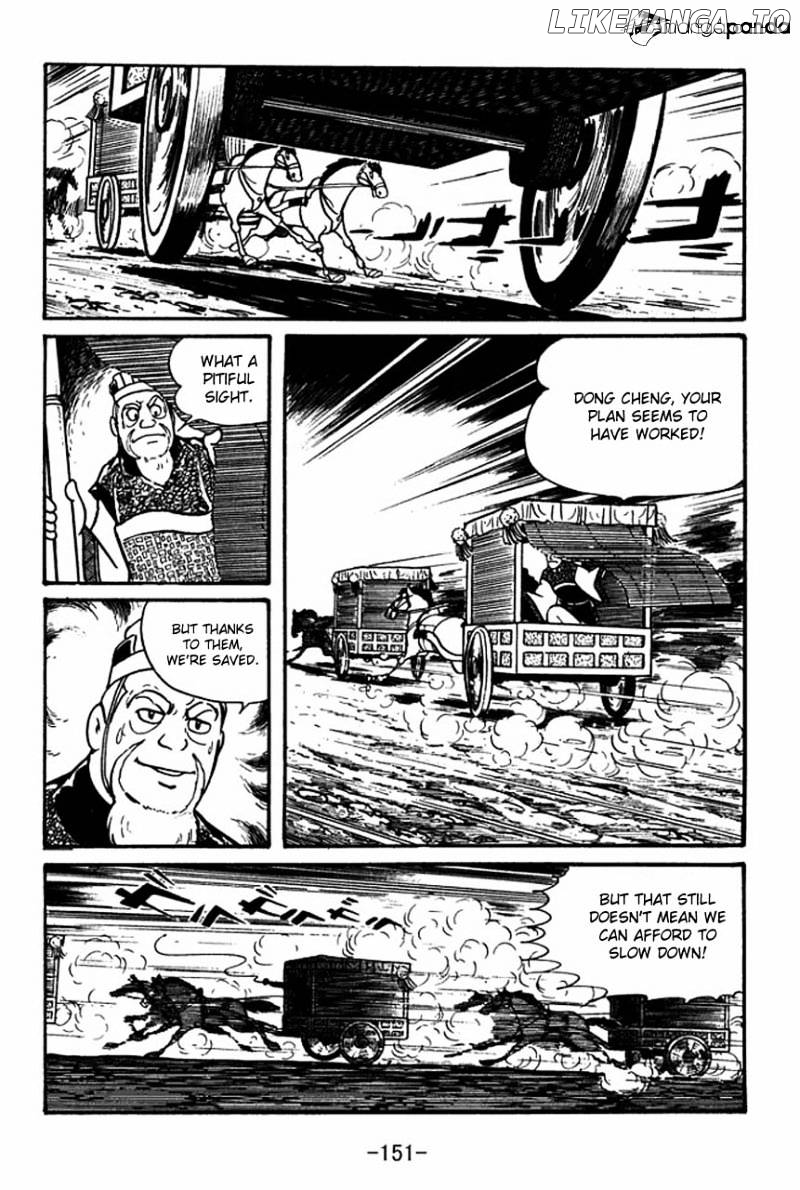 Sangokushi - Manga chapter 48 - page 45