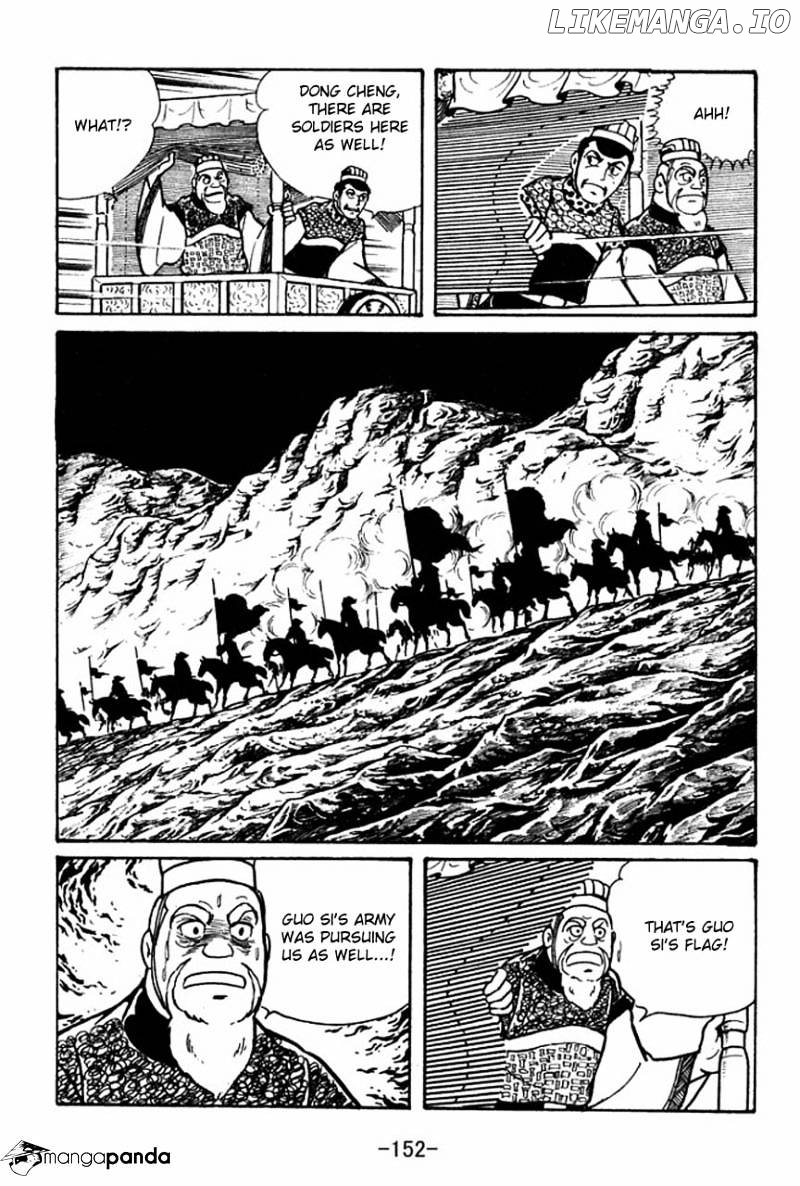 Sangokushi - Manga chapter 48 - page 46