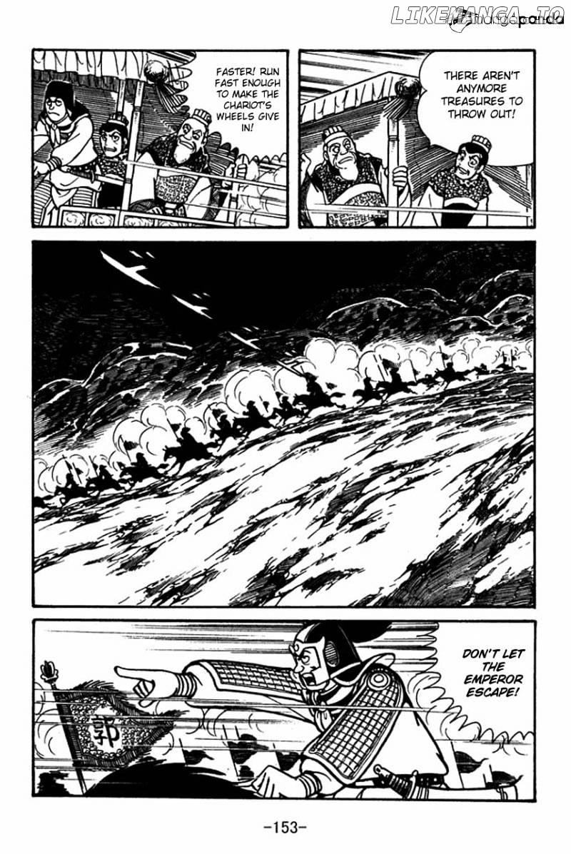 Sangokushi - Manga chapter 48 - page 47