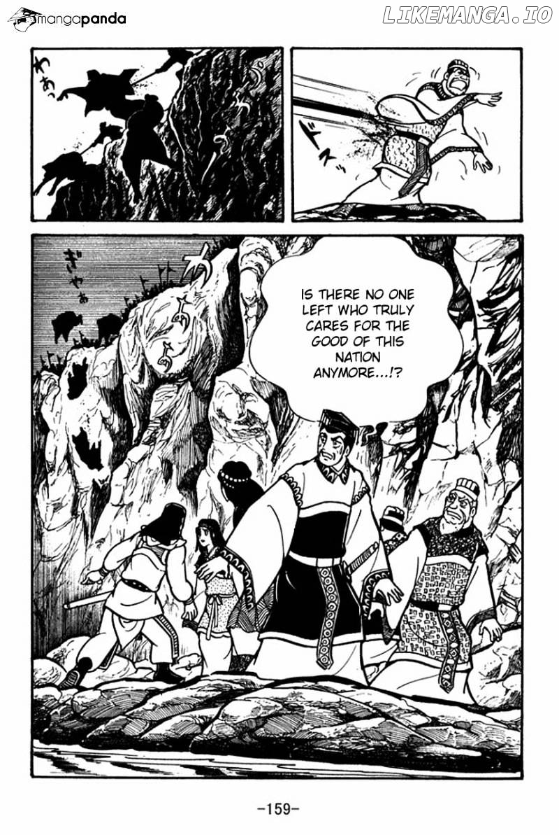 Sangokushi - Manga chapter 48 - page 53