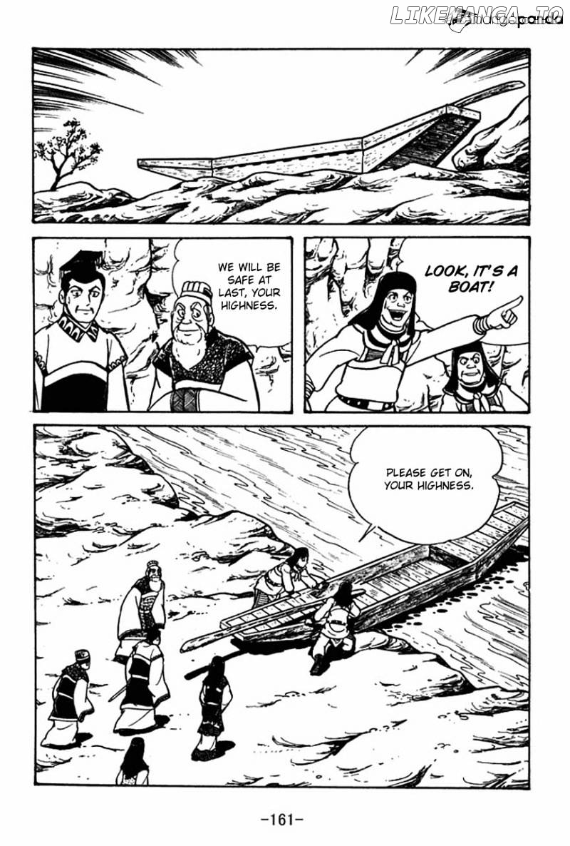 Sangokushi - Manga chapter 48 - page 55