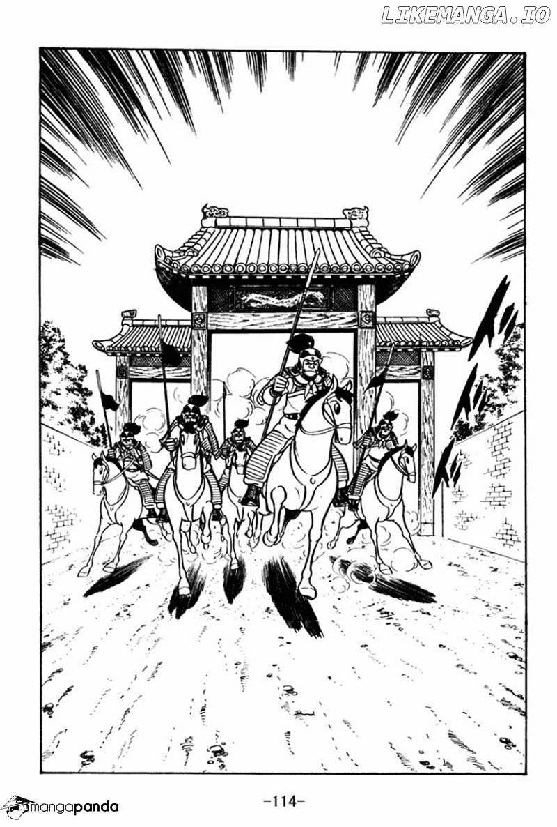 Sangokushi - Manga chapter 48 - page 8