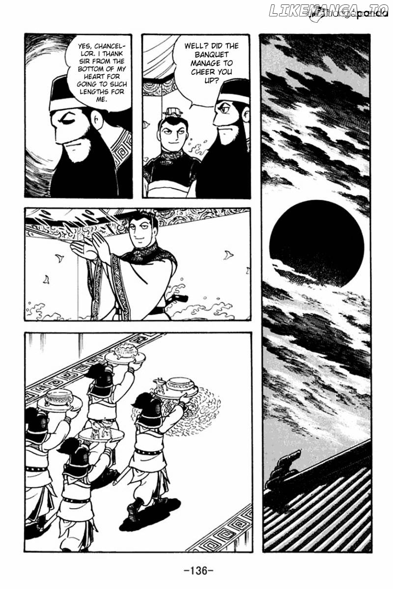 Sangokushi - Manga chapter 92 - page 12