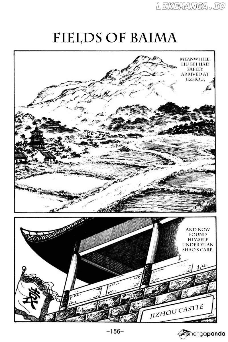 Sangokushi - Manga chapter 93 - page 1