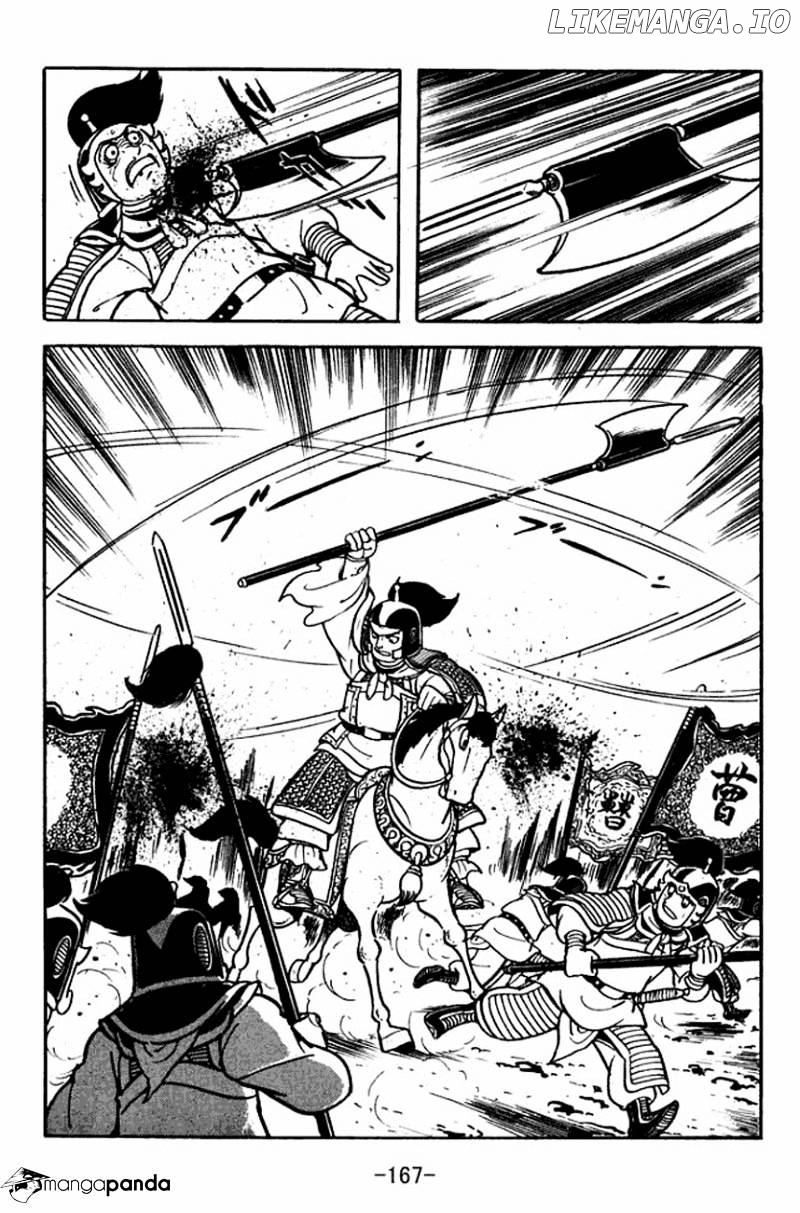 Sangokushi - Manga chapter 93 - page 12