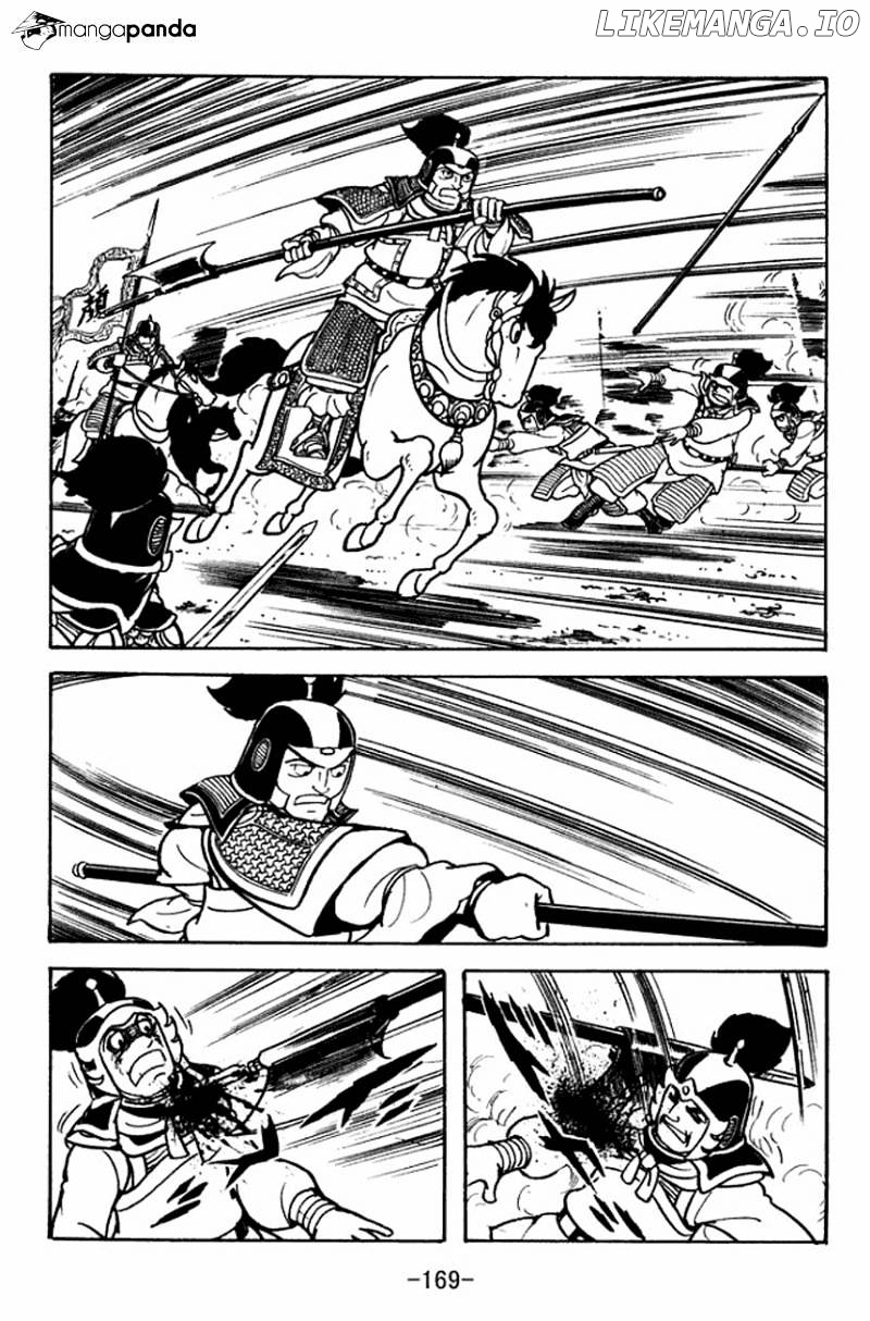 Sangokushi - Manga chapter 93 - page 14