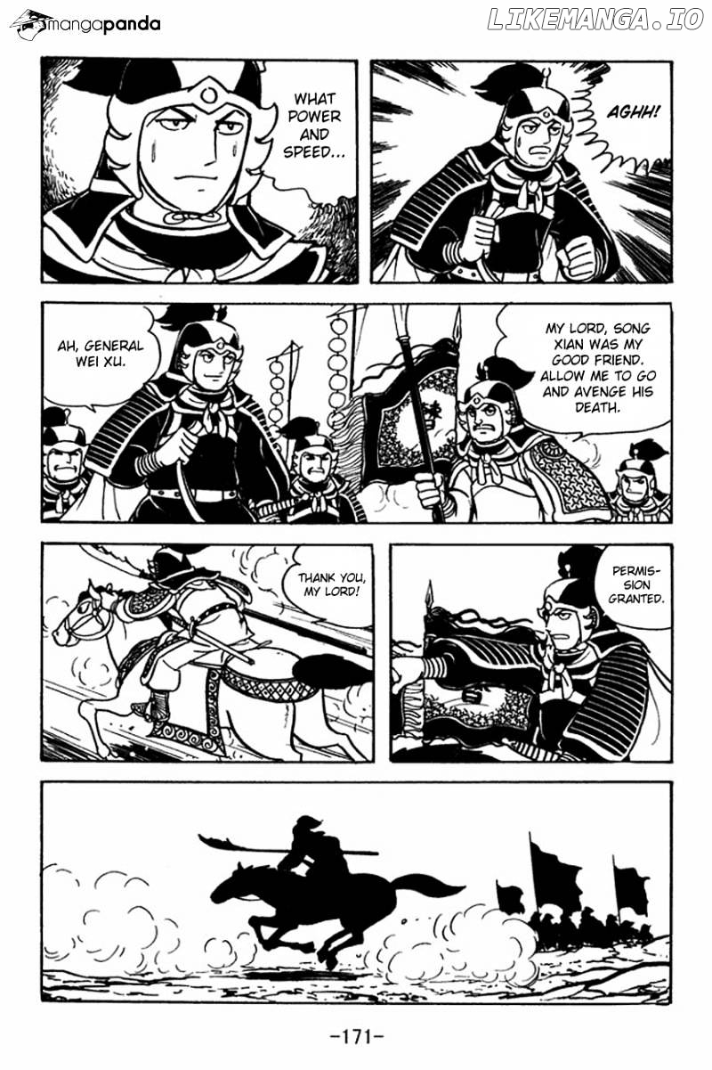 Sangokushi - Manga chapter 93 - page 16