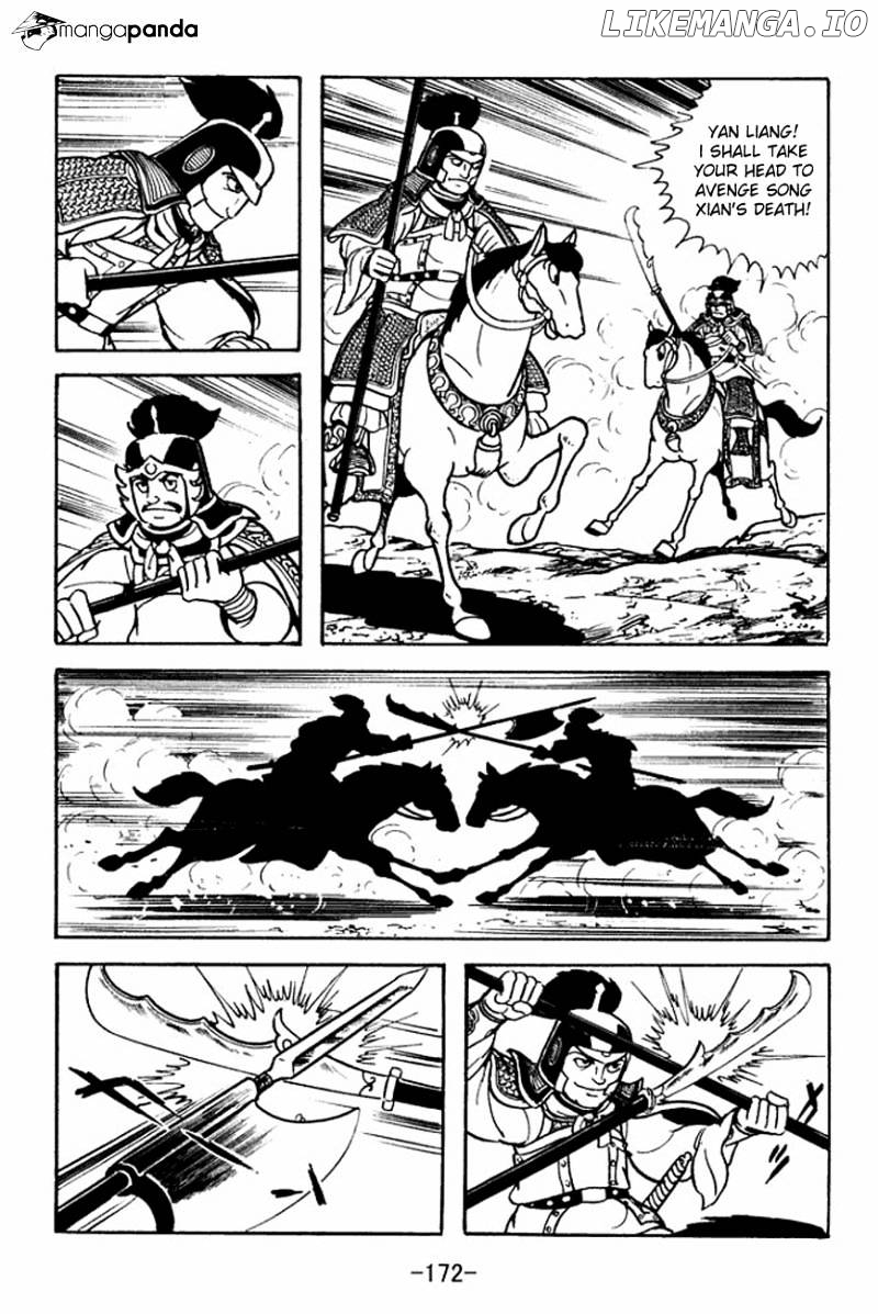Sangokushi - Manga chapter 93 - page 17