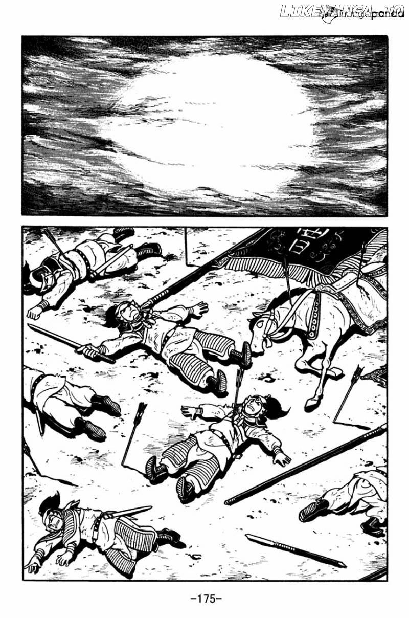 Sangokushi - Manga chapter 93 - page 20
