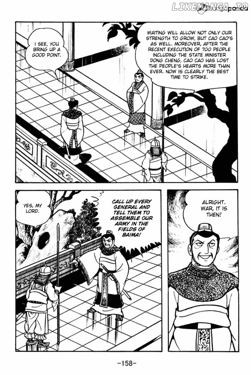 Sangokushi - Manga chapter 93 - page 3