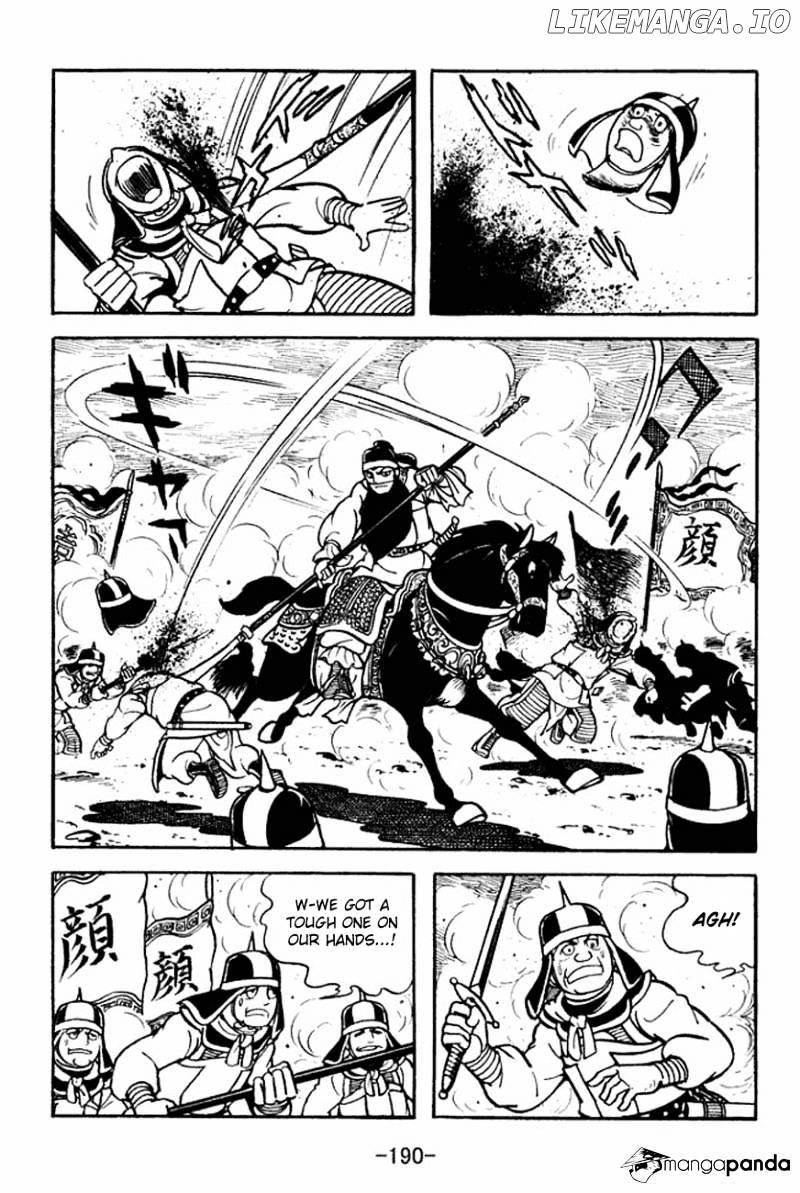 Sangokushi - Manga chapter 93 - page 35