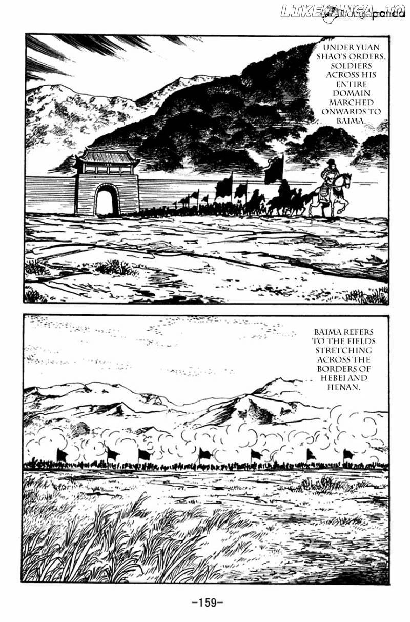 Sangokushi - Manga chapter 93 - page 4