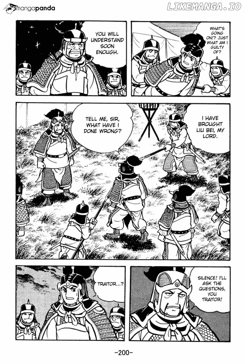 Sangokushi - Manga chapter 93 - page 45