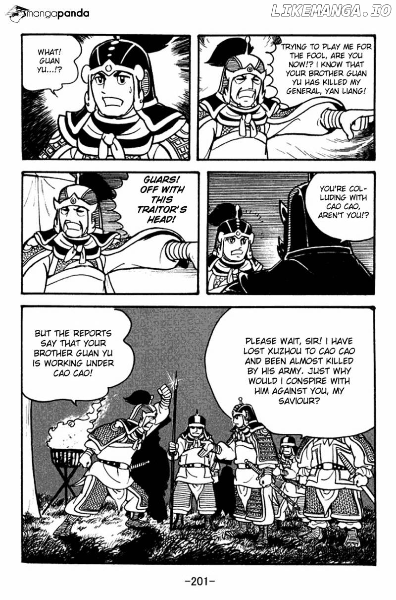 Sangokushi - Manga chapter 93 - page 46