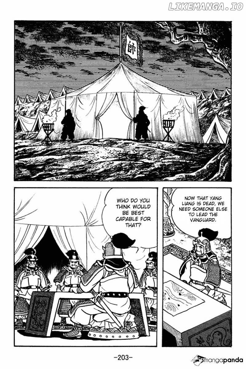 Sangokushi - Manga chapter 93 - page 48
