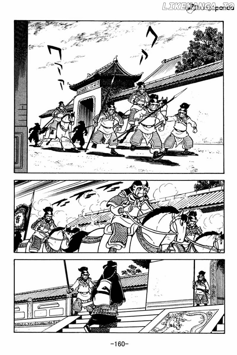 Sangokushi - Manga chapter 93 - page 5