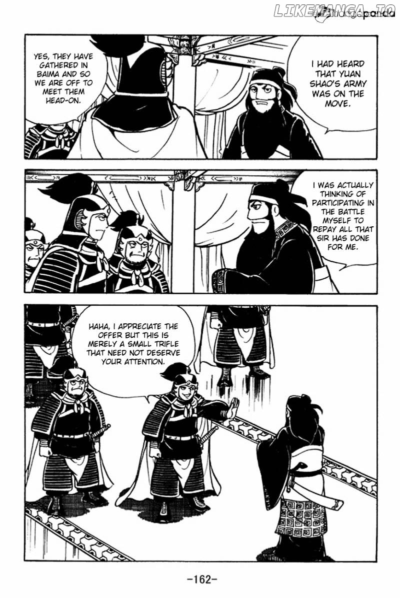 Sangokushi - Manga chapter 93 - page 7