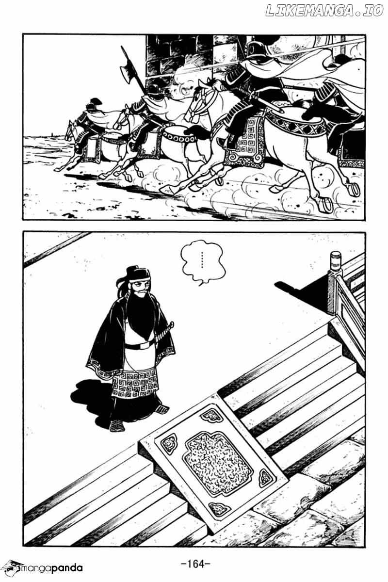 Sangokushi - Manga chapter 93 - page 9