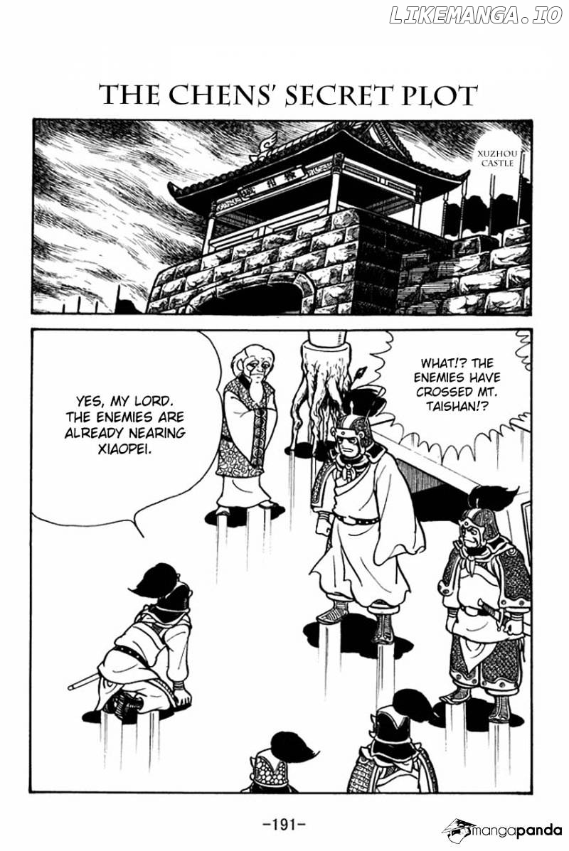 Sangokushi - Manga chapter 72 - page 1