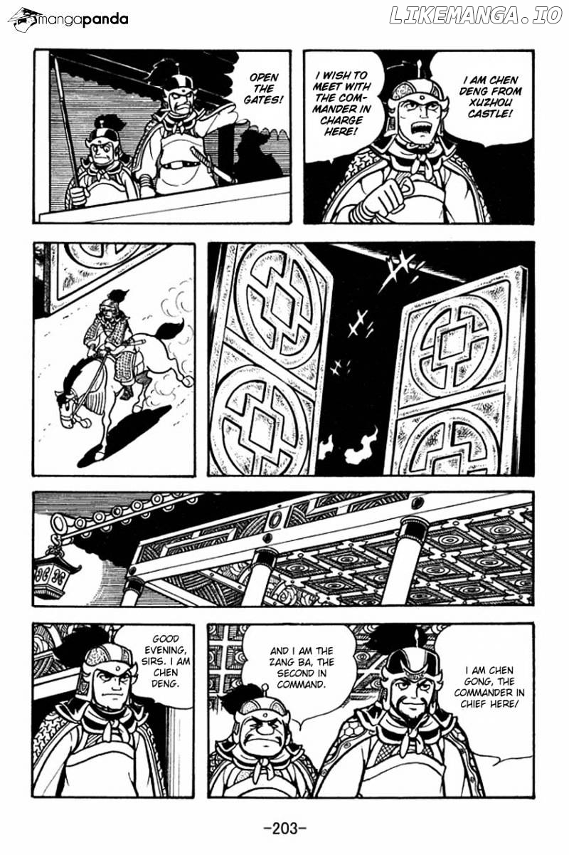 Sangokushi - Manga chapter 72 - page 13