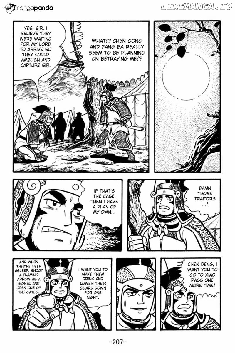 Sangokushi - Manga chapter 72 - page 17