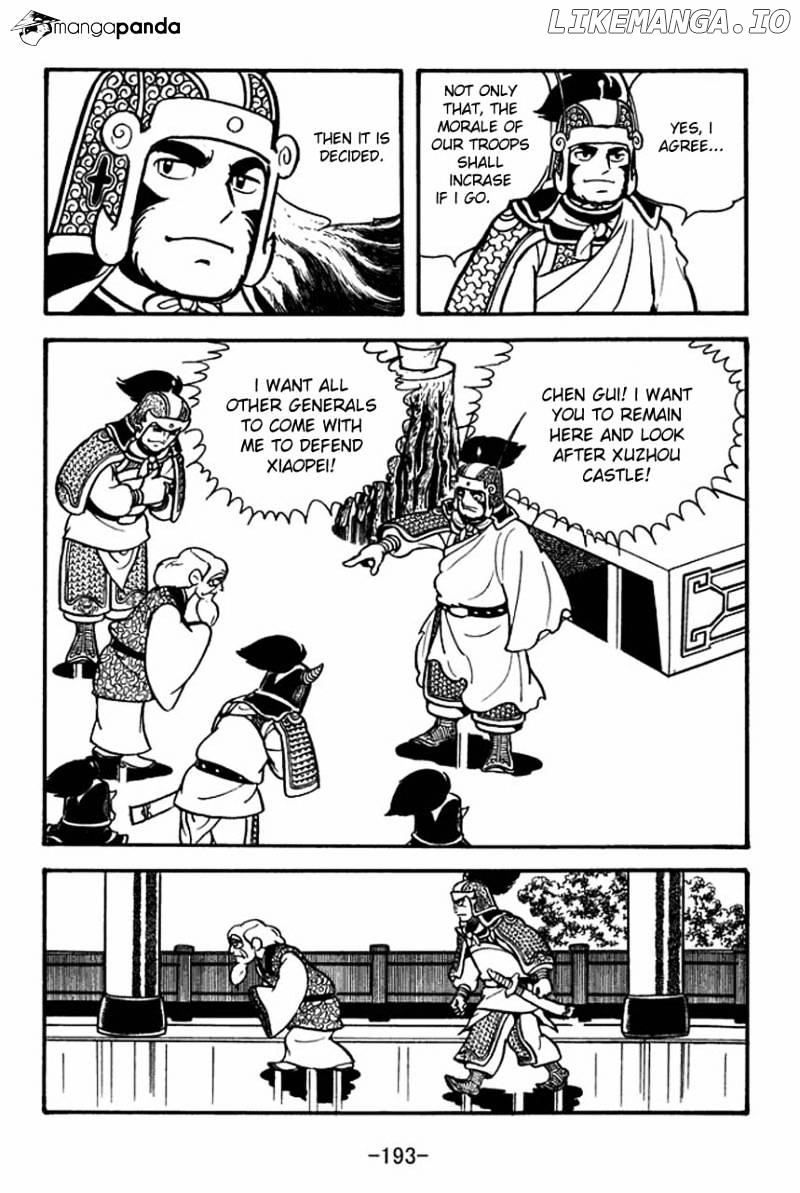 Sangokushi - Manga chapter 72 - page 3