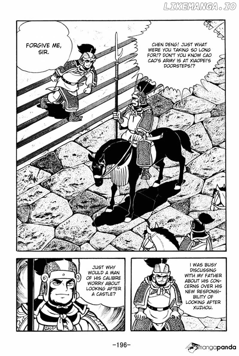 Sangokushi - Manga chapter 72 - page 6