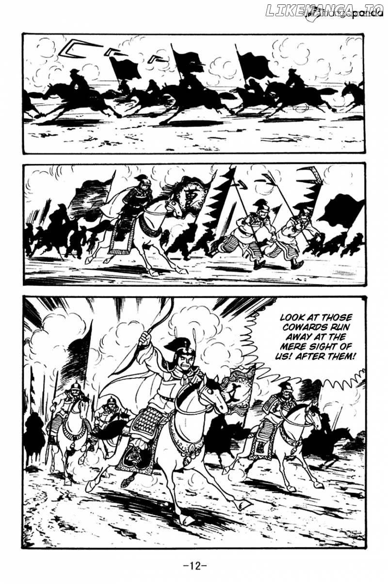 Sangokushi - Manga chapter 94 - page 10