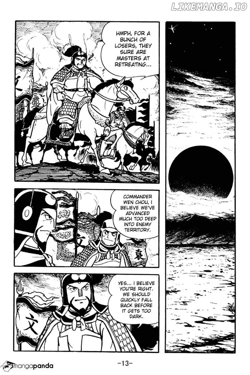 Sangokushi - Manga chapter 94 - page 11