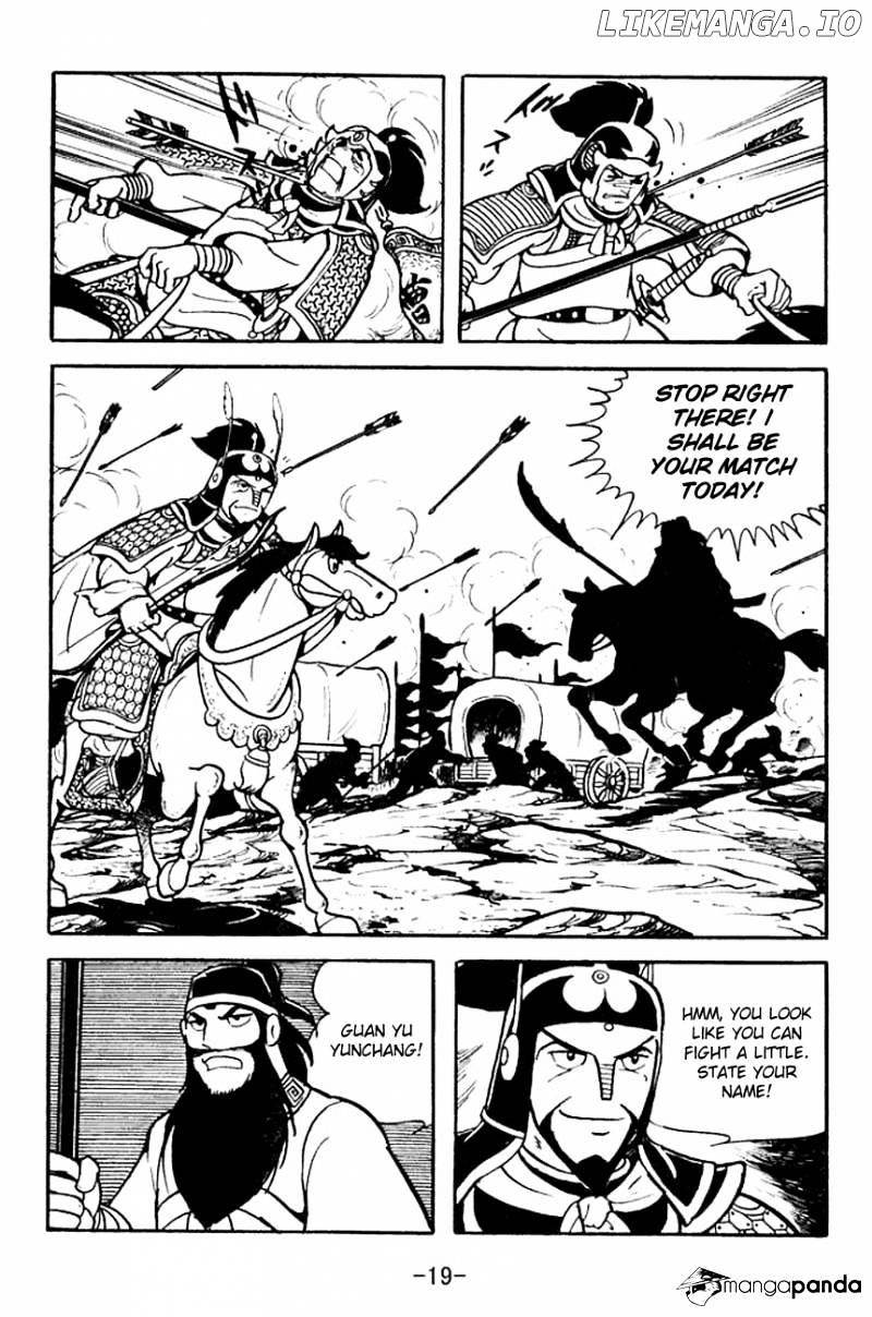 Sangokushi - Manga chapter 94 - page 17
