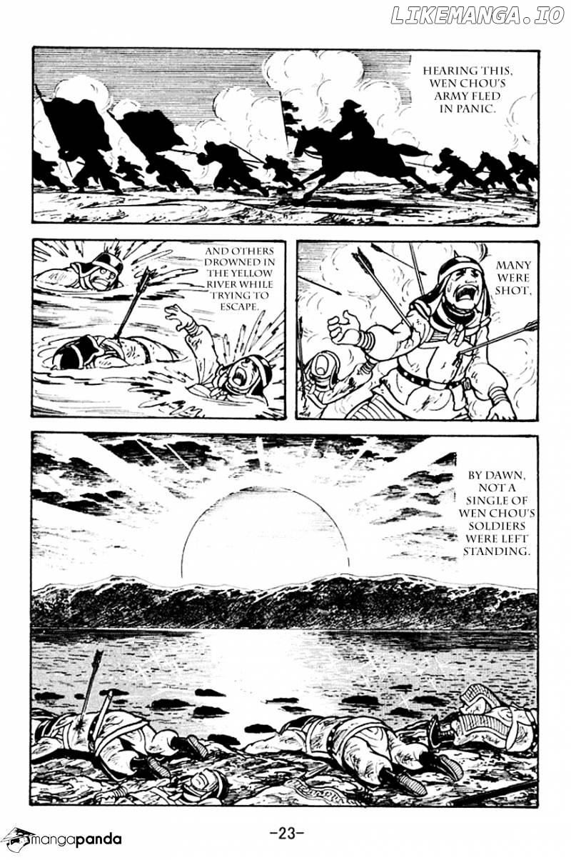 Sangokushi - Manga chapter 94 - page 21