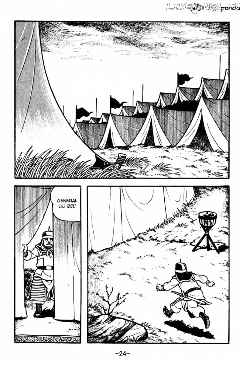 Sangokushi - Manga chapter 94 - page 22