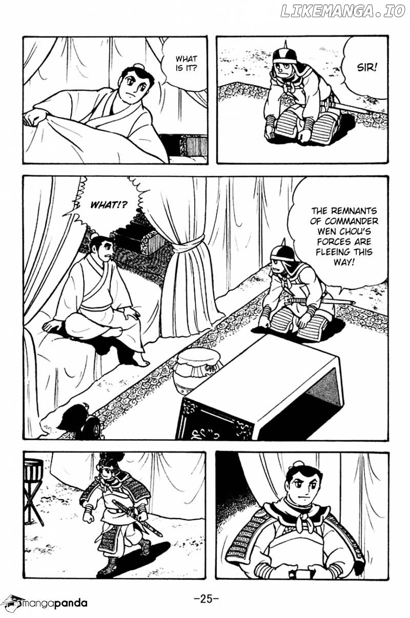 Sangokushi - Manga chapter 94 - page 23