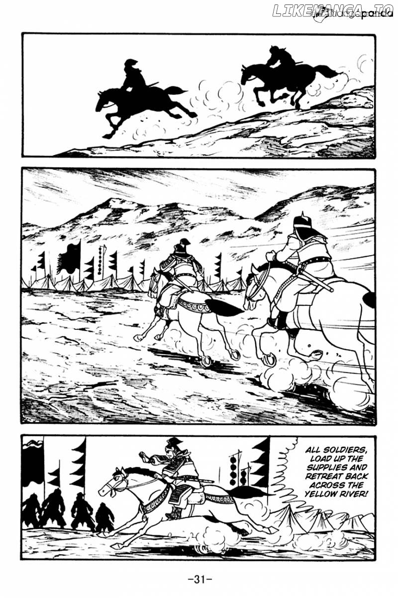 Sangokushi - Manga chapter 94 - page 29