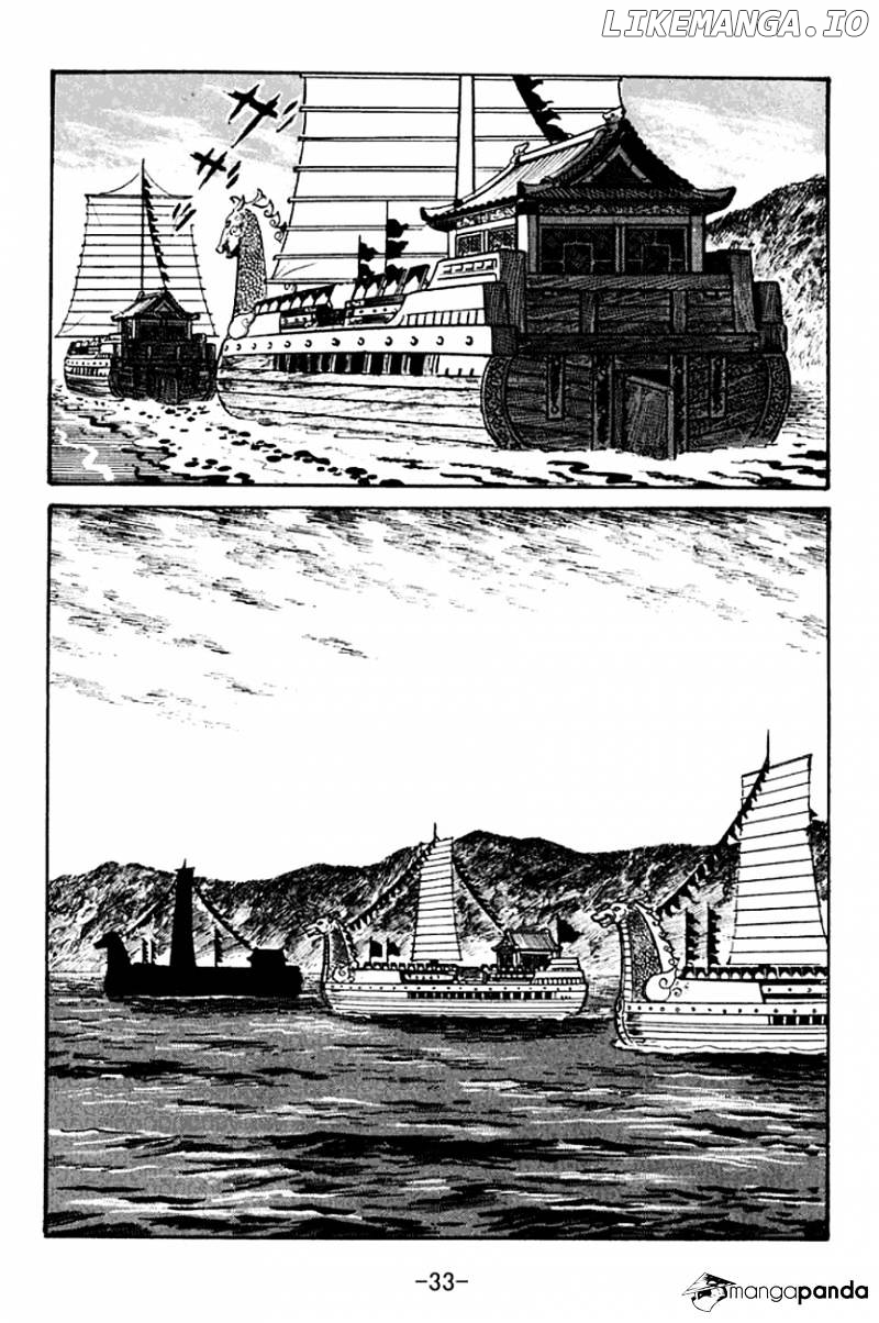 Sangokushi - Manga chapter 94 - page 31