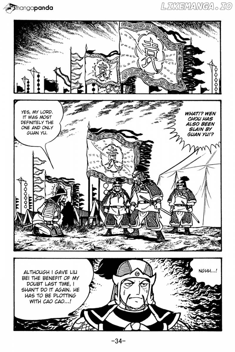 Sangokushi - Manga chapter 94 - page 32