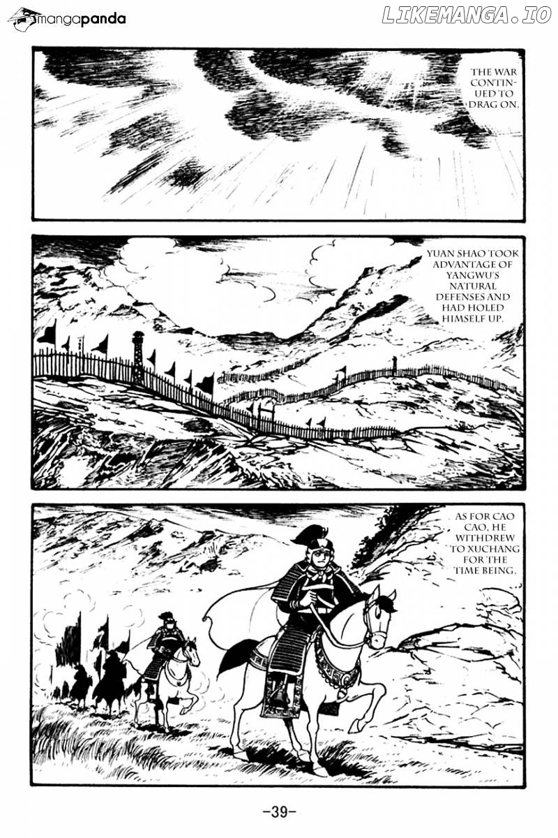 Sangokushi - Manga chapter 94 - page 37
