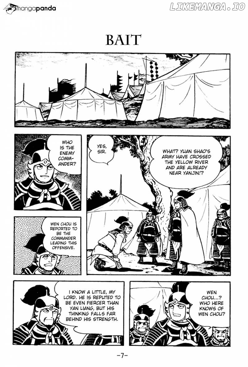 Sangokushi - Manga chapter 94 - page 5