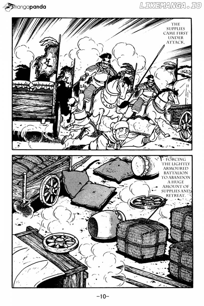 Sangokushi - Manga chapter 94 - page 8