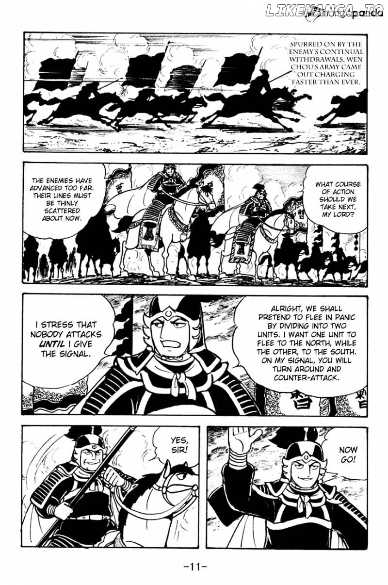 Sangokushi - Manga chapter 94 - page 9
