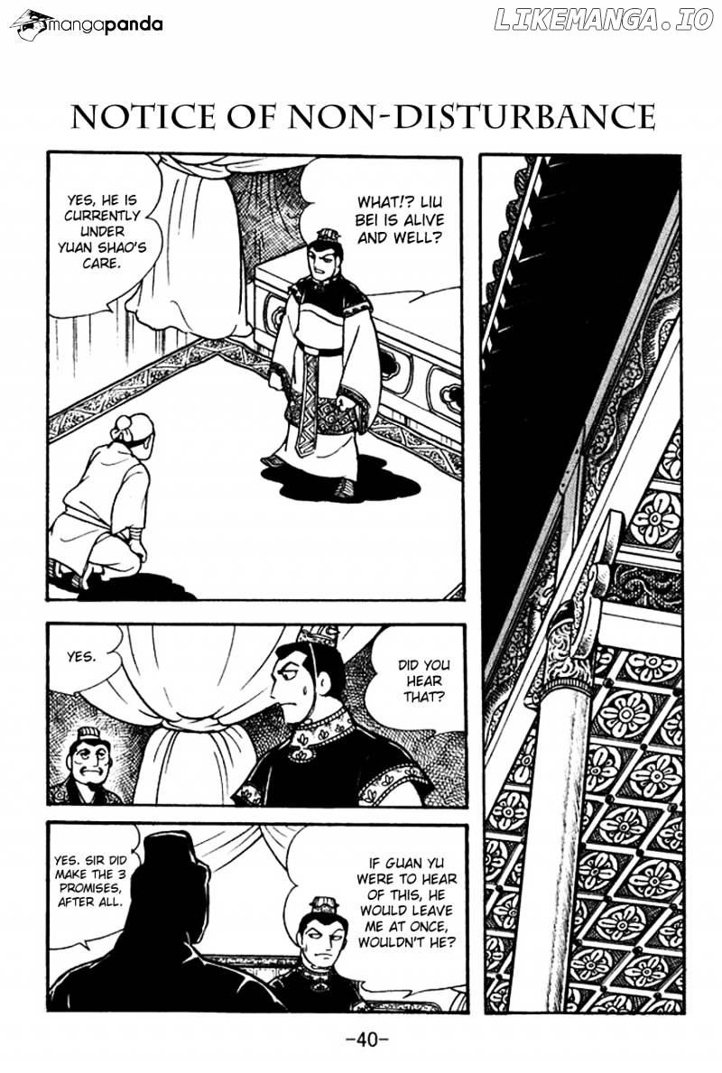 Sangokushi - Manga chapter 95 - page 1