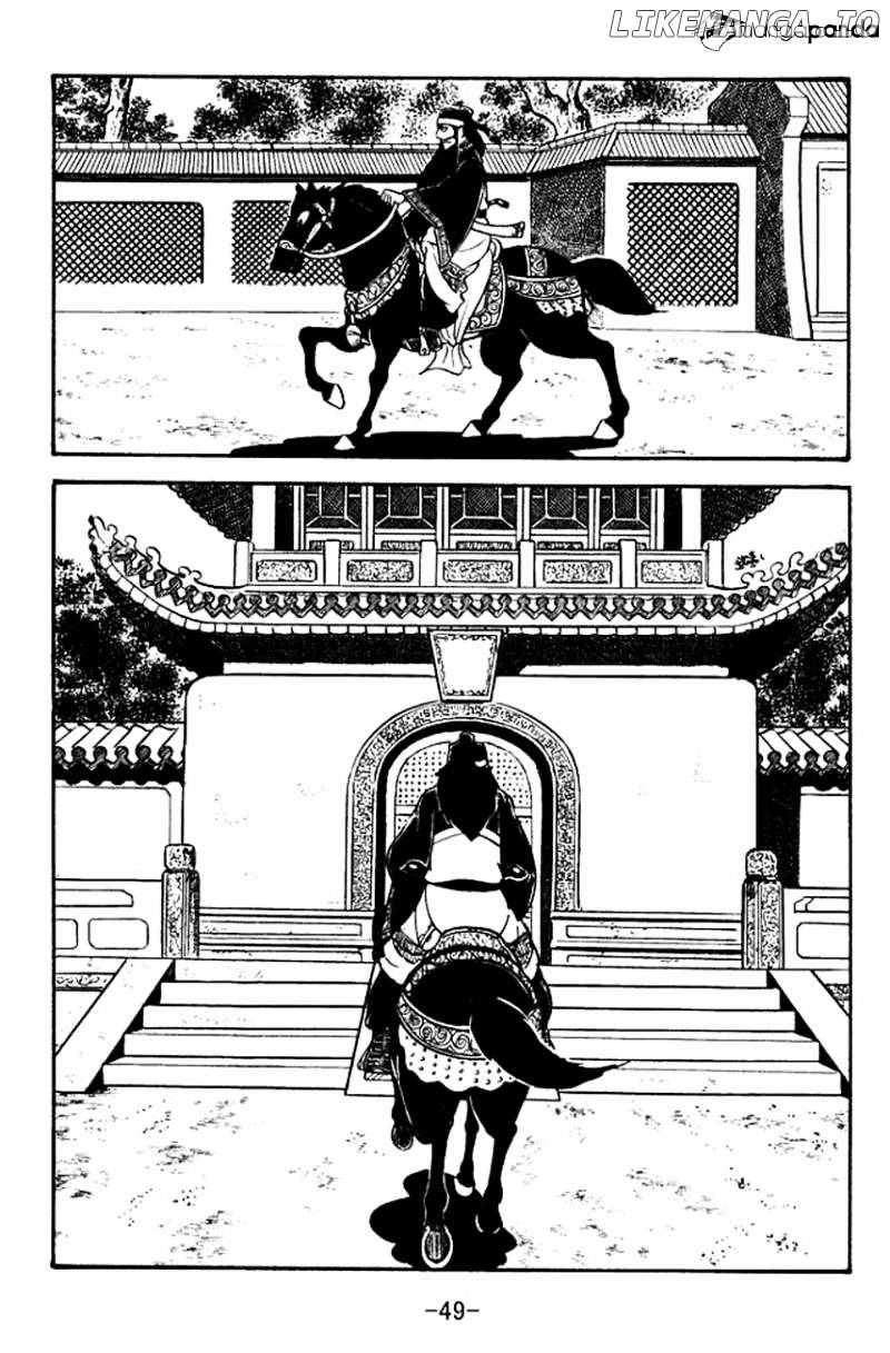 Sangokushi - Manga chapter 95 - page 10